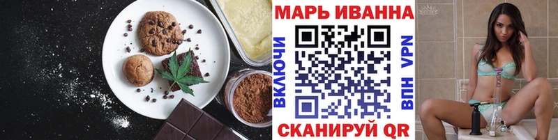 Canna-Cookies марихуана  Сызрань 