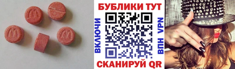 купить закладку  даркнет как зайти  ЭКСТАЗИ круглые  Сызрань  мега рабочий сайт 