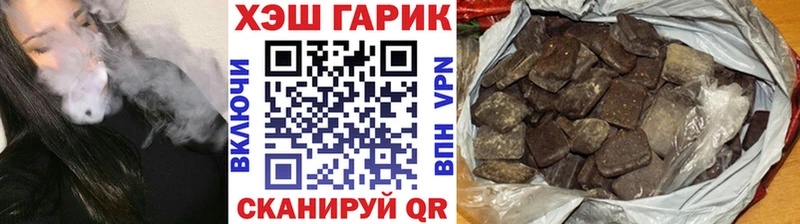 darknet телеграм  Сызрань  Гашиш гашик 