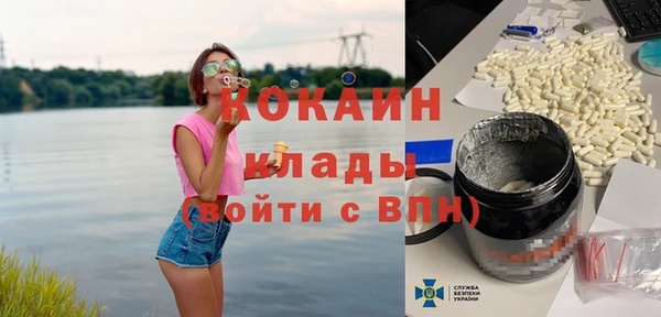 дживик Медногорск