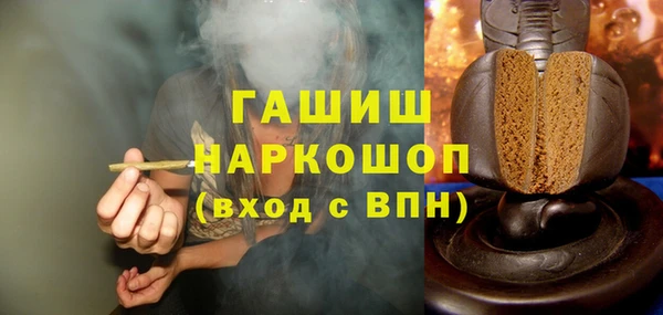 тгк Мегион
