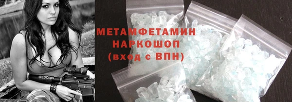 дживик Медногорск