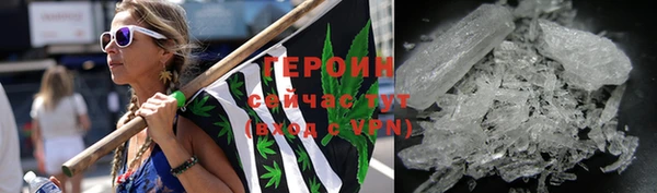 тгк Мегион