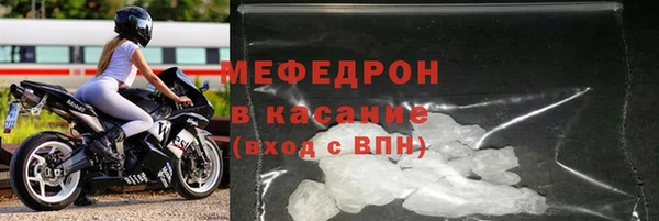 тгк Мегион