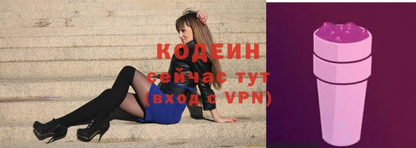 мяу мяу мука Ижевск