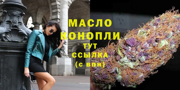 мдпв Барнаул