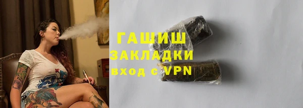 дживик Медногорск