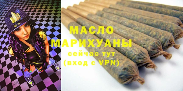 тгк Мегион