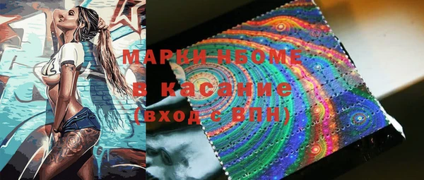 тгк Мегион