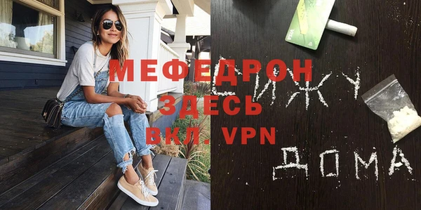 тгк Мегион