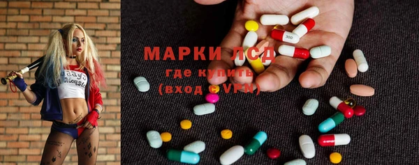 тгк Мегион