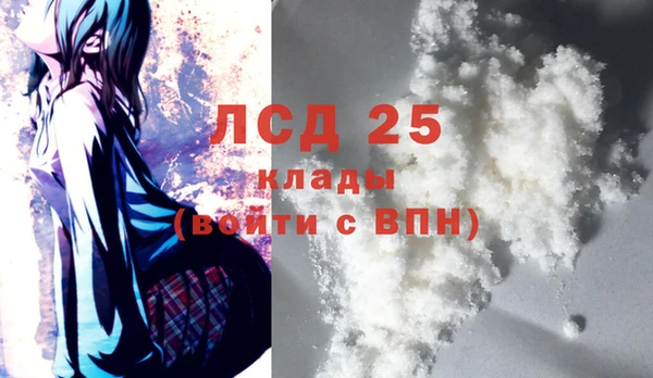 мдпв Барнаул