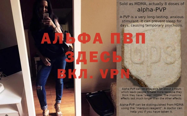 тгк Мегион