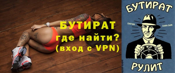 дживик Медногорск