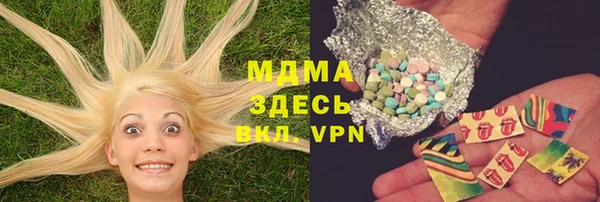 дживик Медногорск