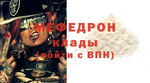 дживик Медногорск