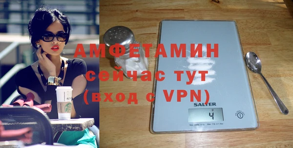 дживик Медногорск