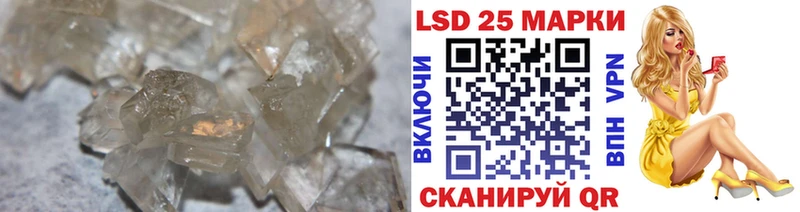 mega рабочий сайт Сызрань Лсд 25 экстази кислота
