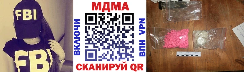 KRAKEN сайт Сызрань MDMA Molly