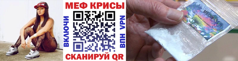 что такое   Сызрань  МЯУ-МЯУ VHQ 