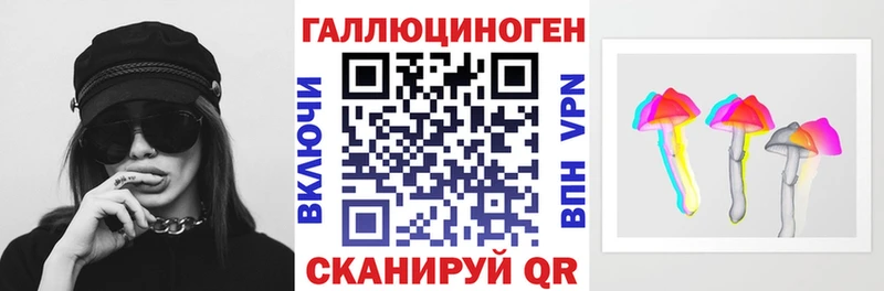 mega ссылка  Сызрань  Галлюциногенные грибы мухоморы 
